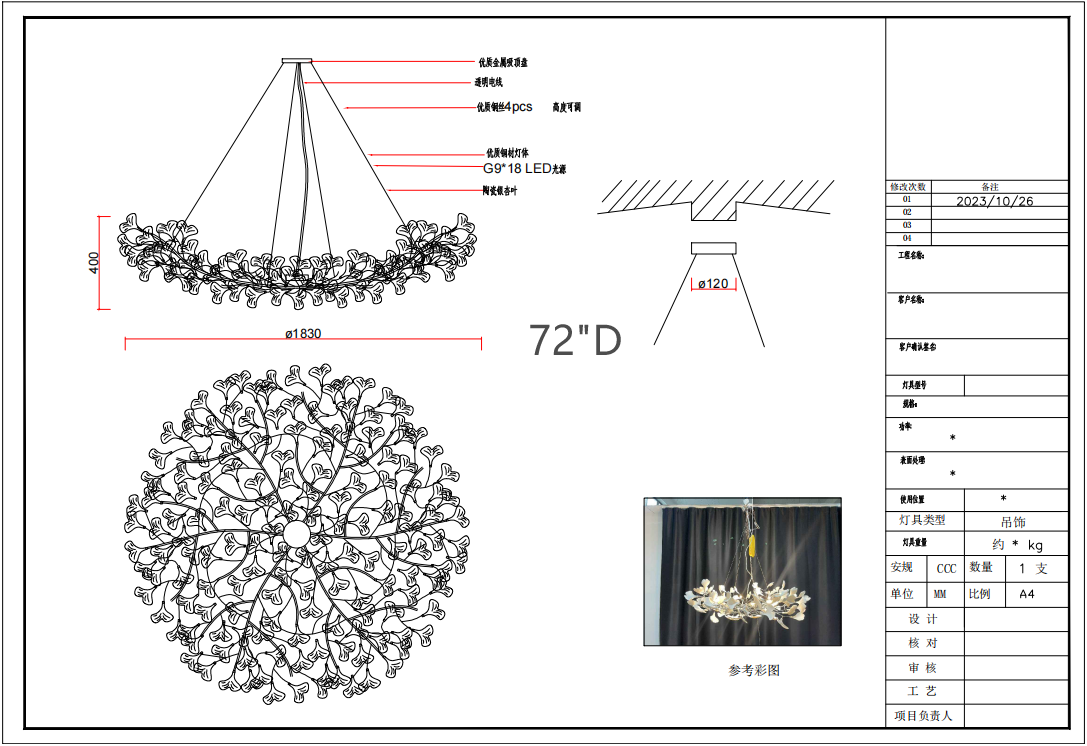 Ceramic Ginkgo Round Chandelier-MEET LIGHTING